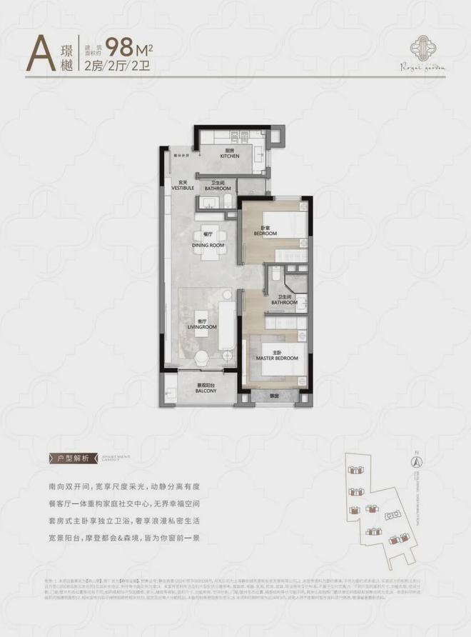 玺樾(静安玺樾)网站-+地址龙8国际头号玩家2025静安(图6)