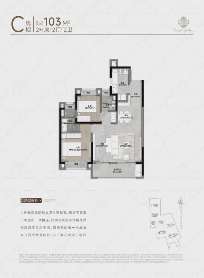 玺樾(静安玺樾)网站-+地址龙8国际头号玩家2025静安(图18)